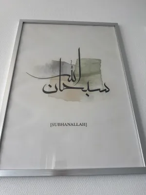 Lot de 3 tableaux calligraphie arabe encadrés